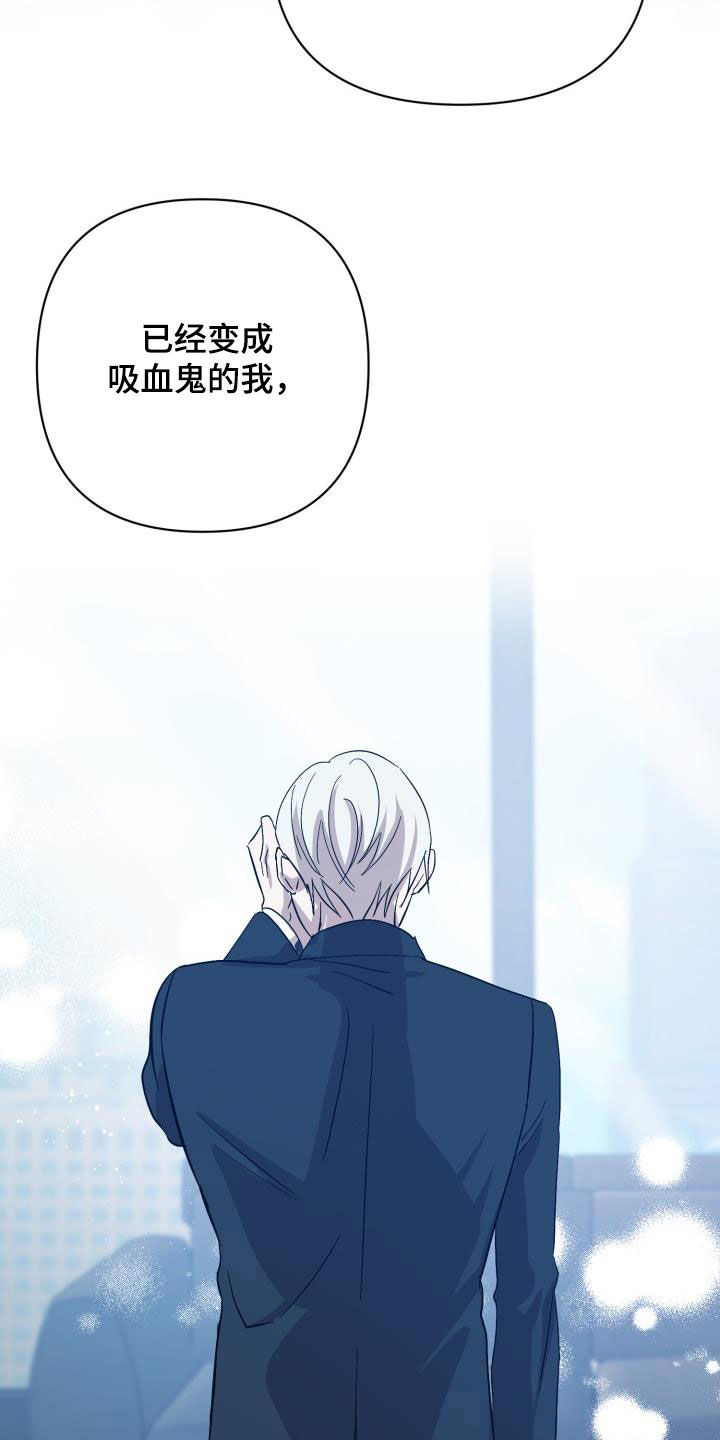 第77章：【第二季】伪装潜入3