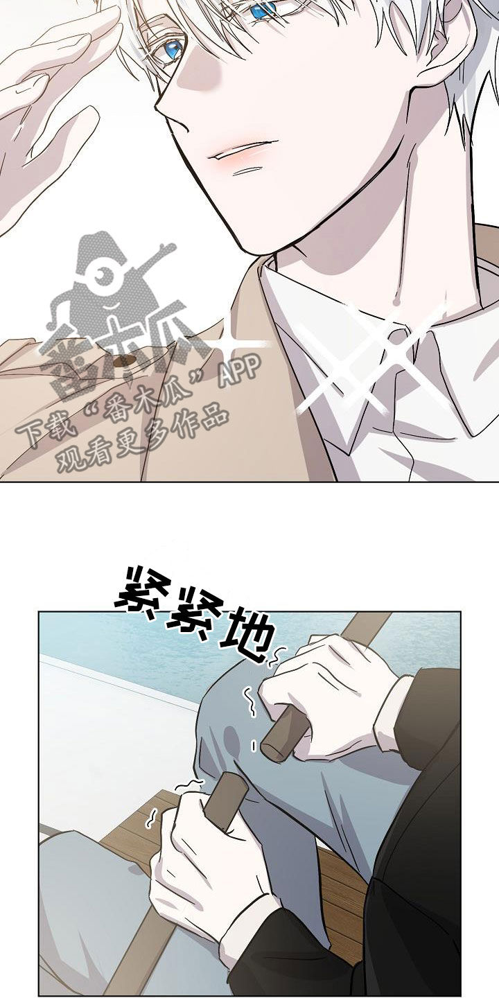 第39章：忍不住5