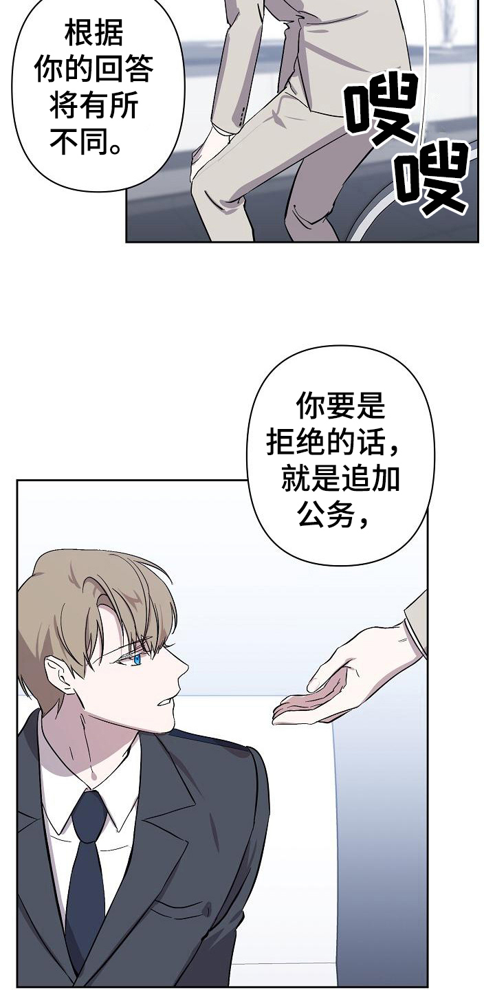 第9章：同意4
