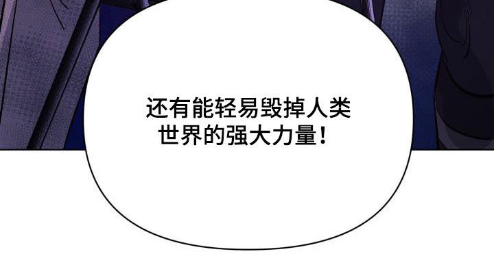 第77章：【第二季】伪装潜入27