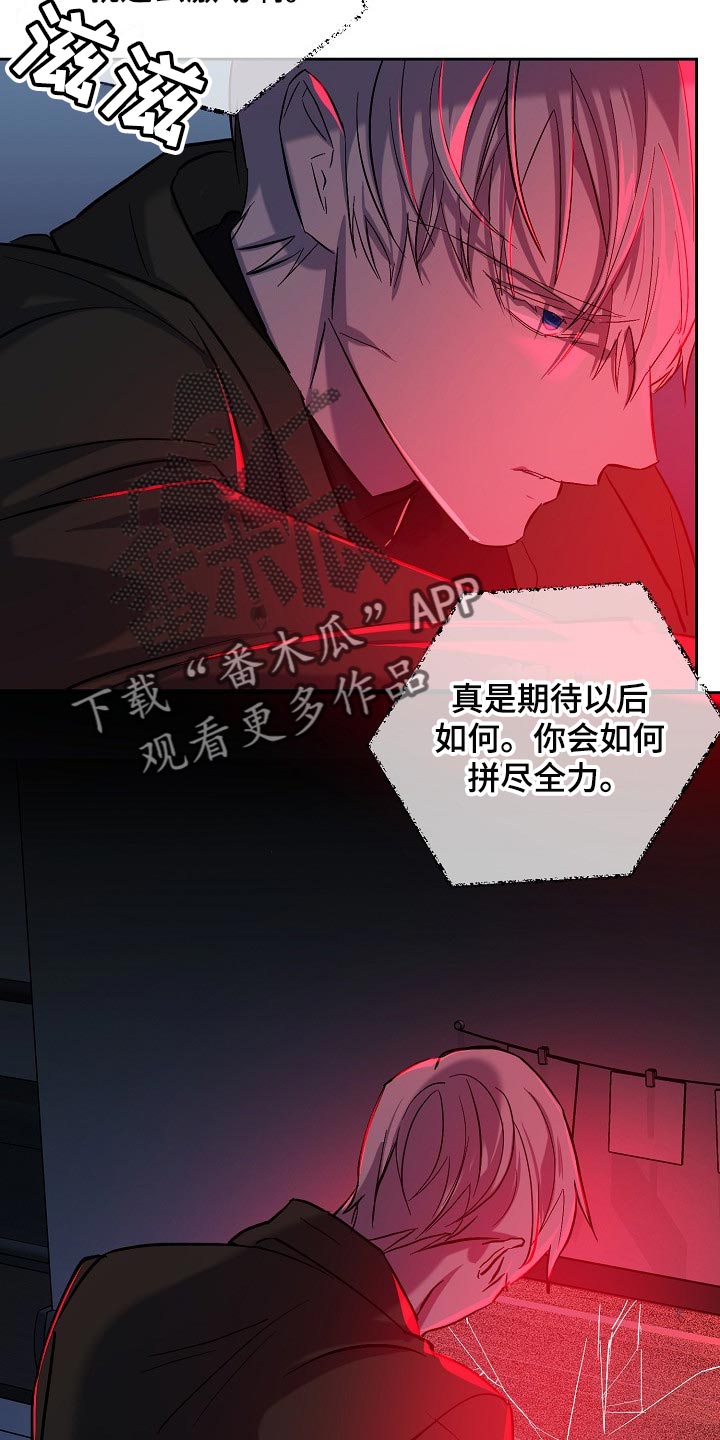 第26章：留一个人应该无妨1