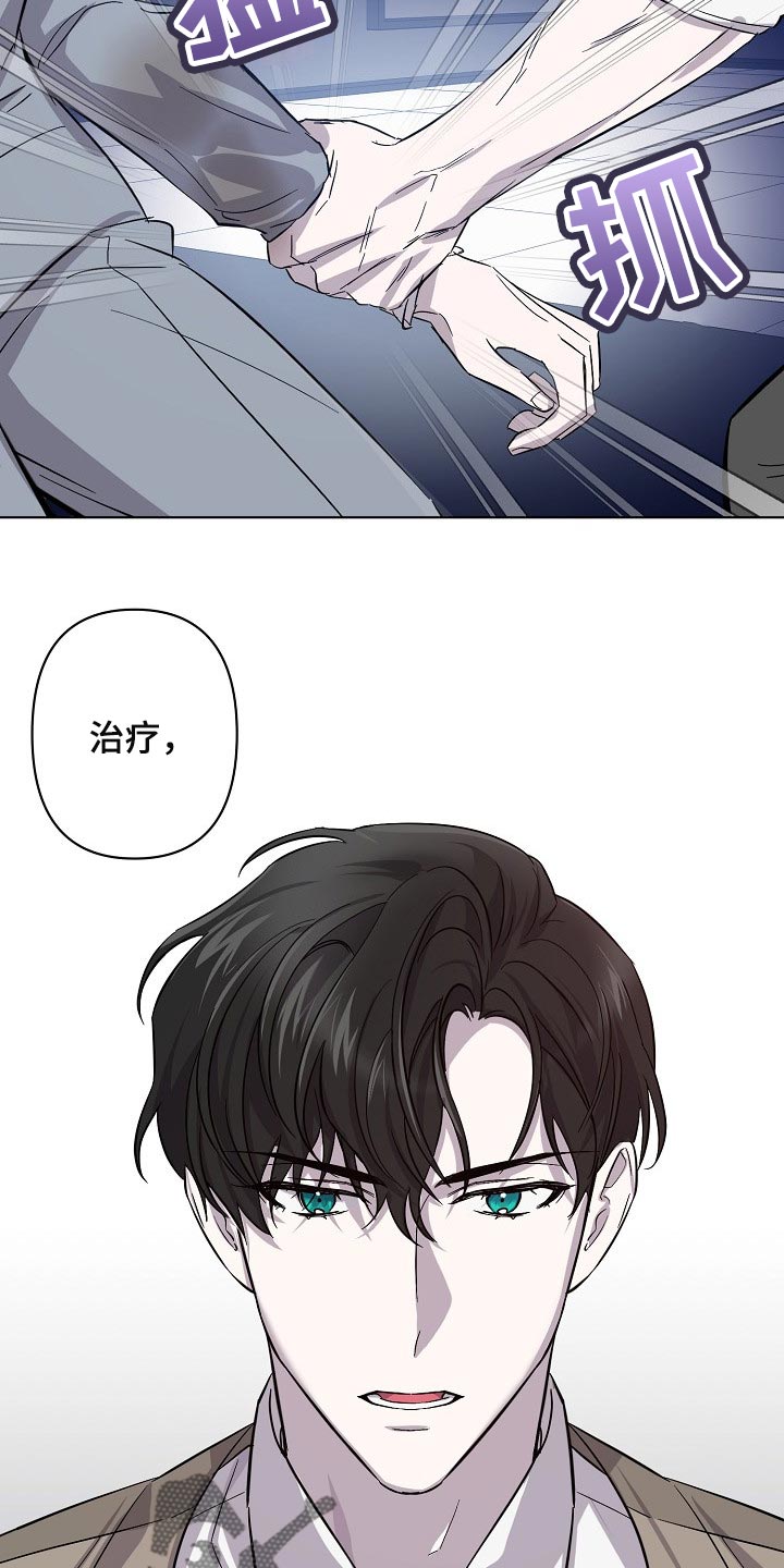 第27章：记住这份感觉12
