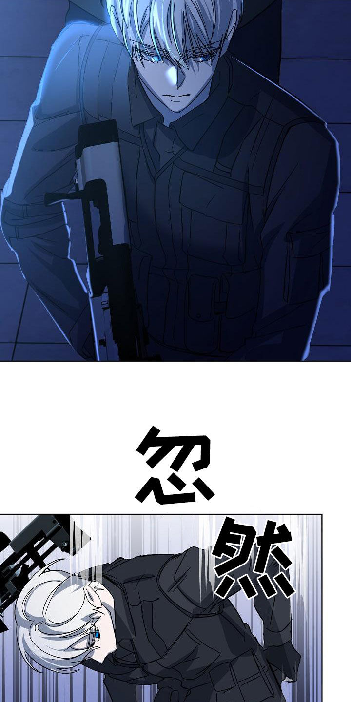 第43章：击杀16