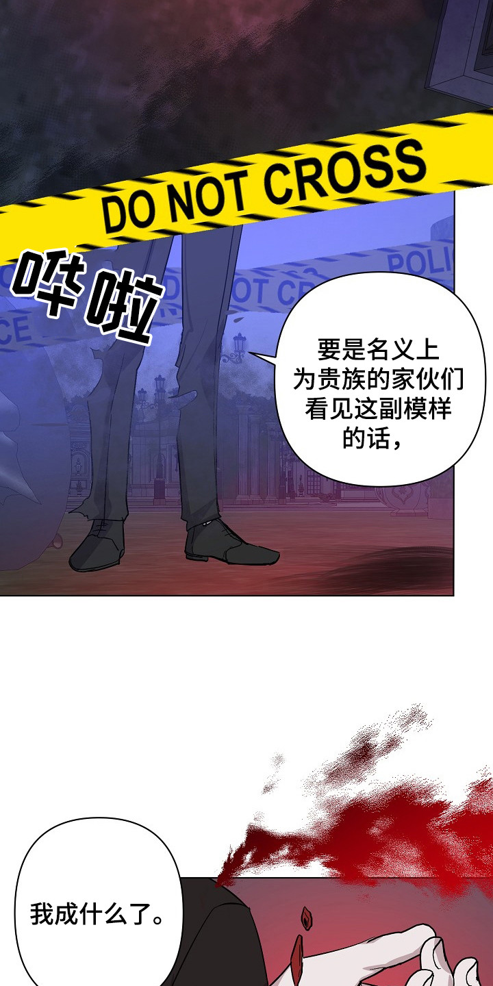 第51章：吃干抹净15