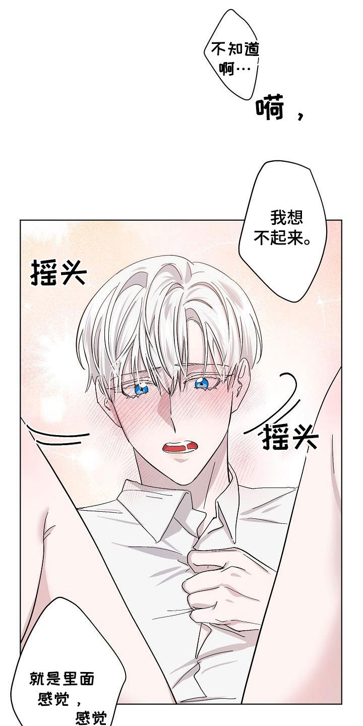第41章：对不起10