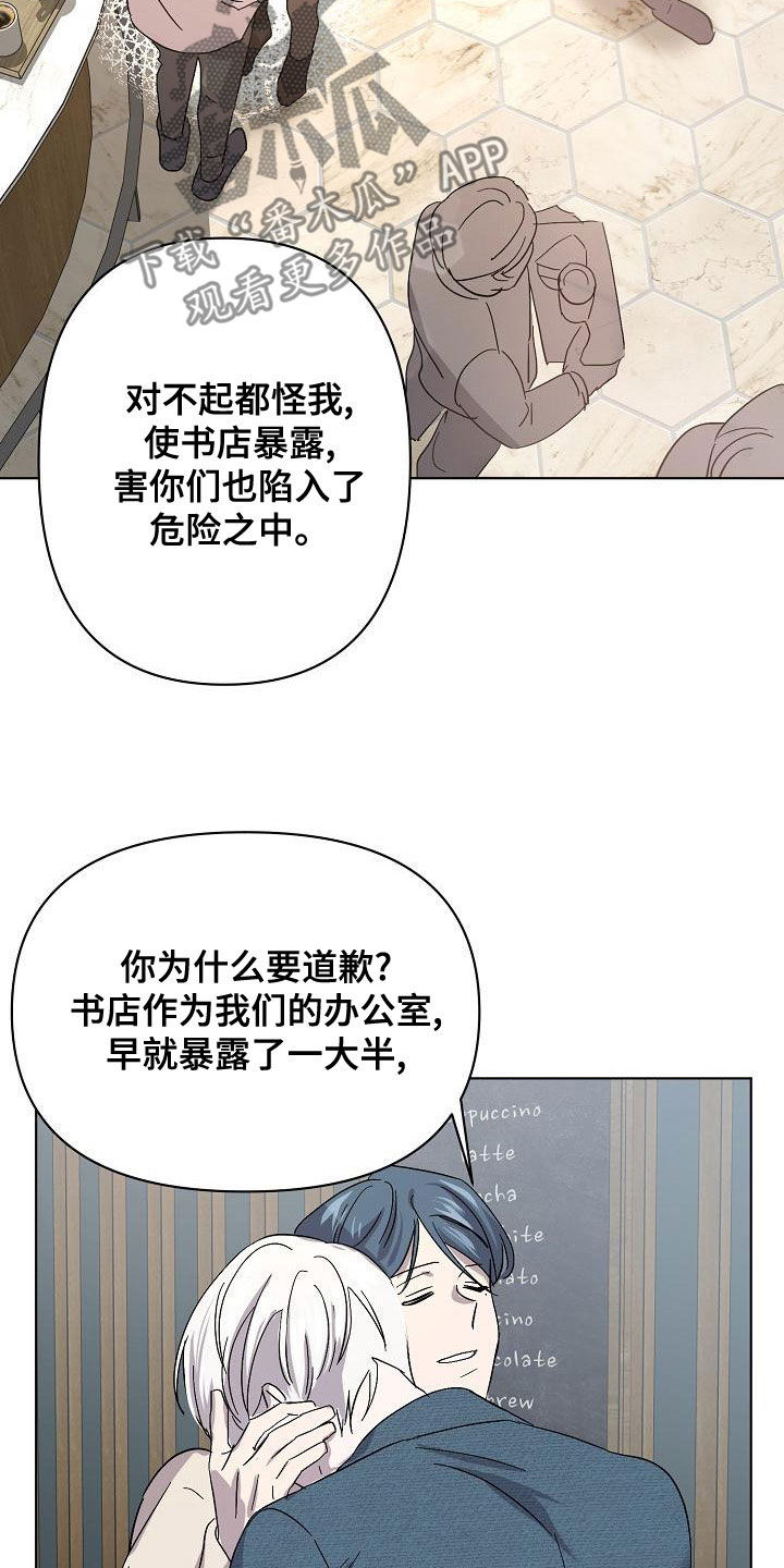 第60章：帮我30