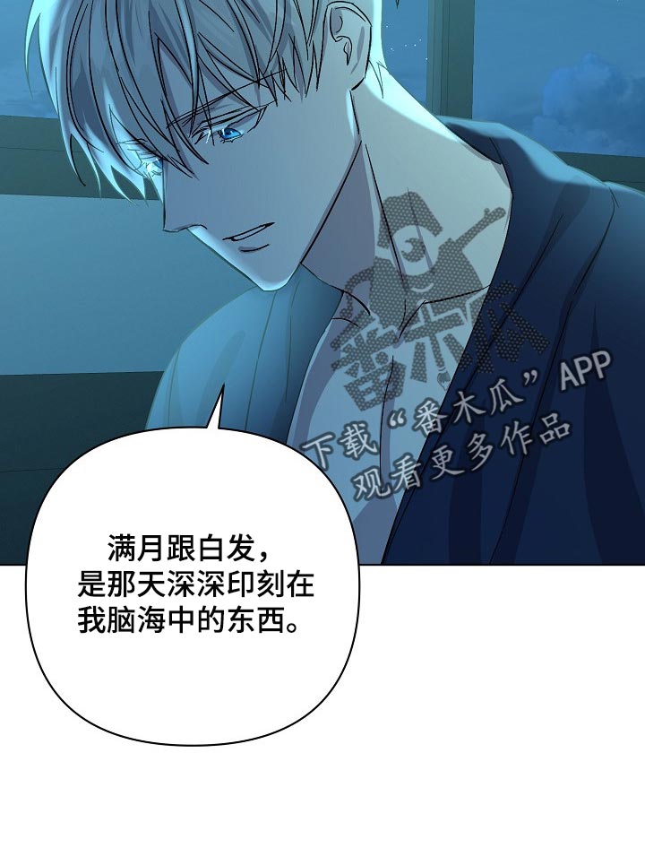 第33章：无药可救14