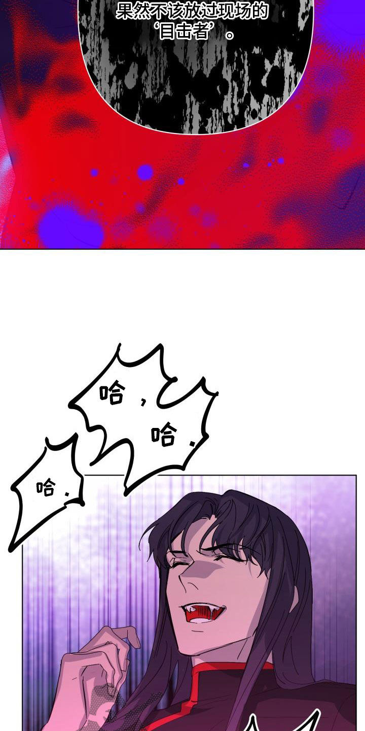第85章：【第二季】反叛29