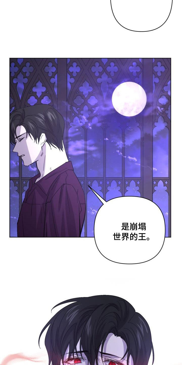 第71章：【第二季】原谅一次8