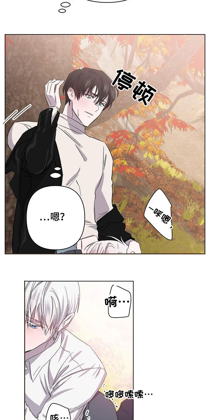 第40章：大胆14