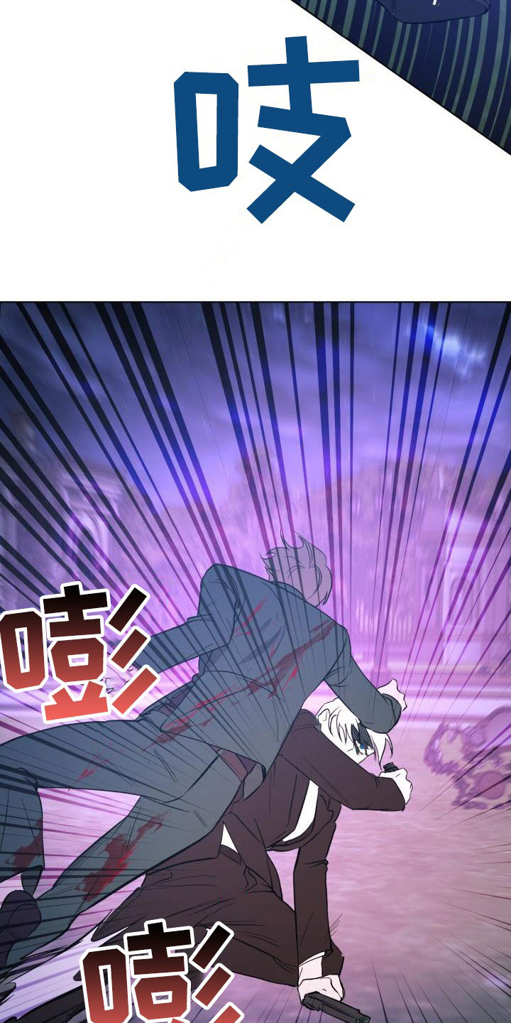 第66章：【第二季】同等代价23