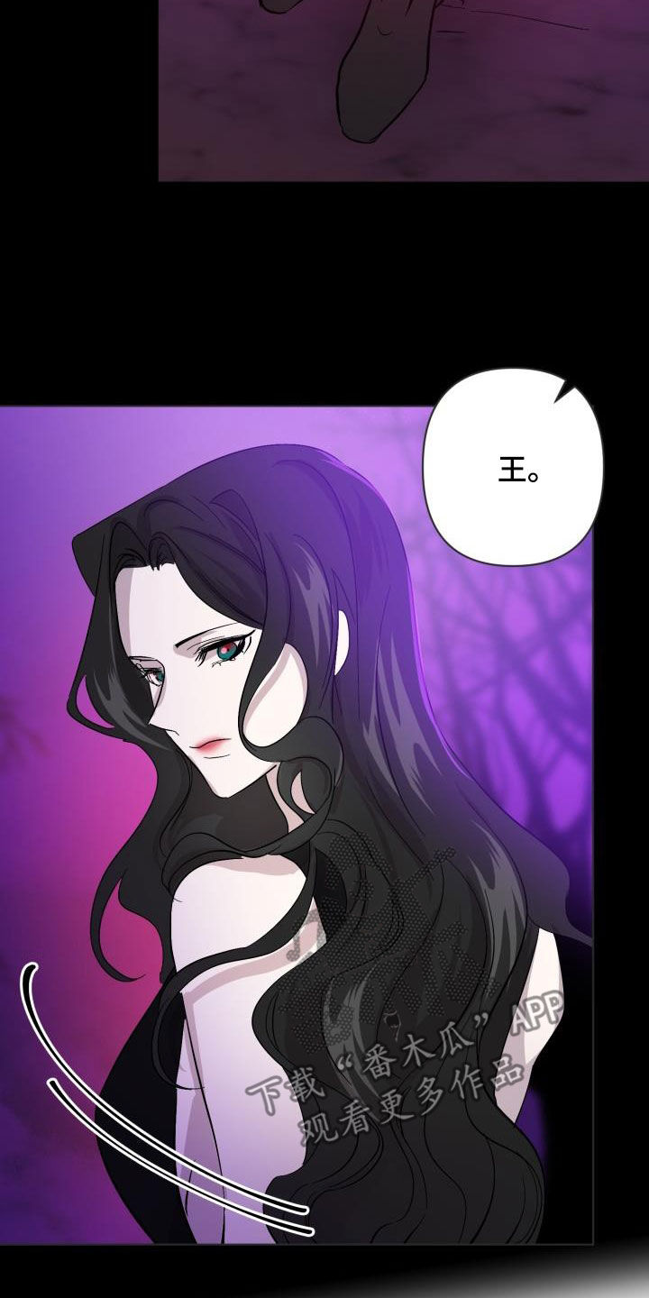 第63章：【第二季】制造一个王15