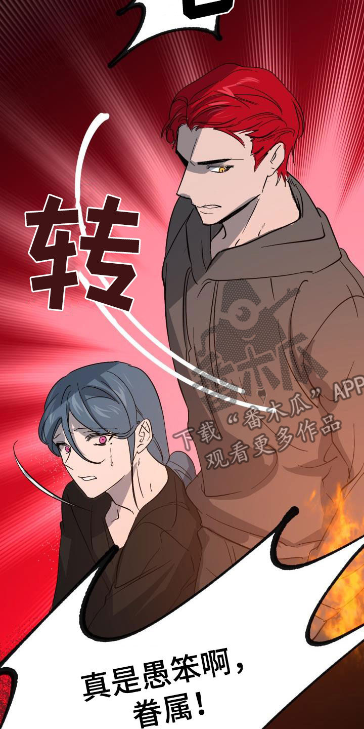 第68章：【第二季】受伤21