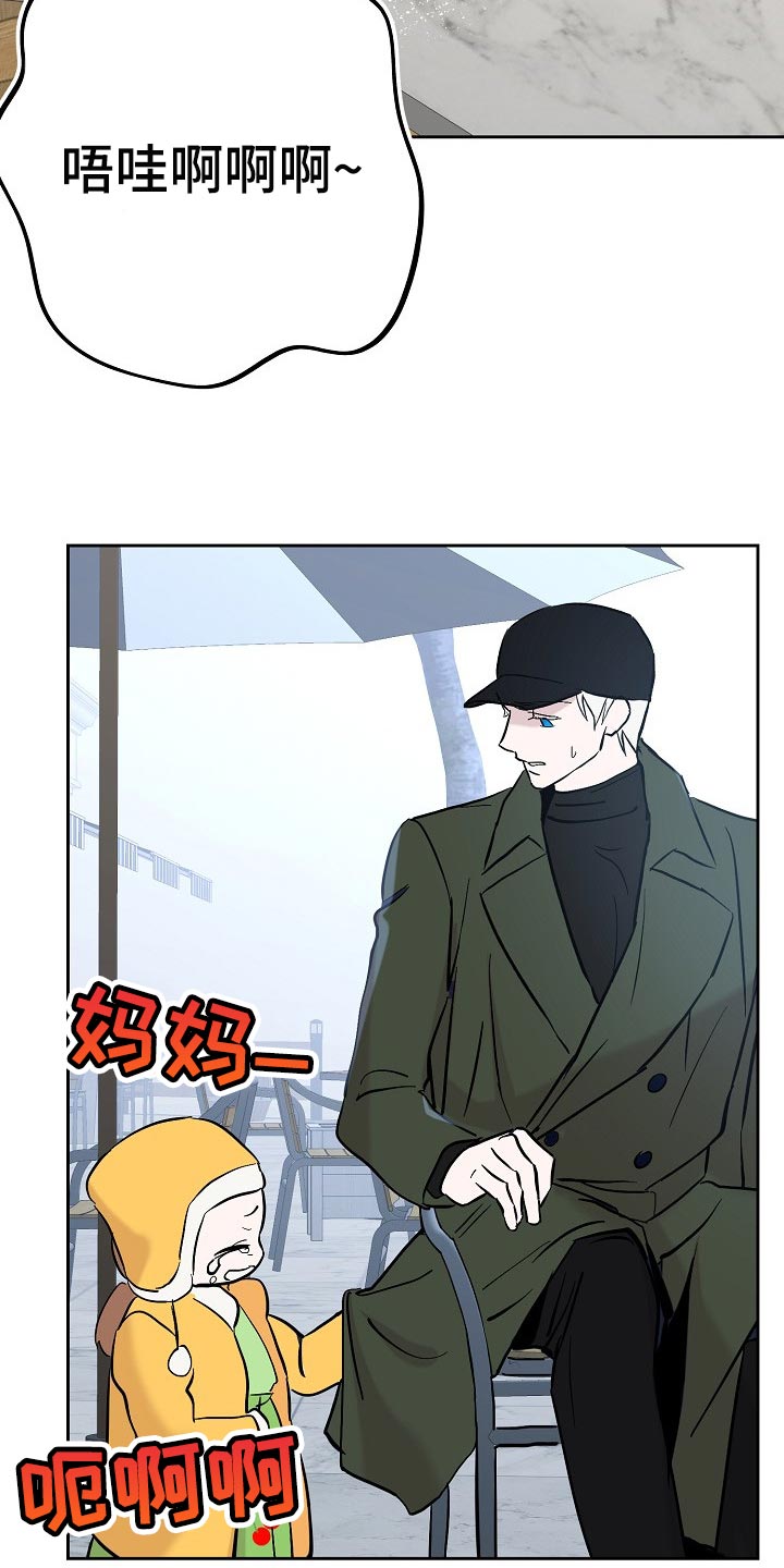 第24章：邀请14
