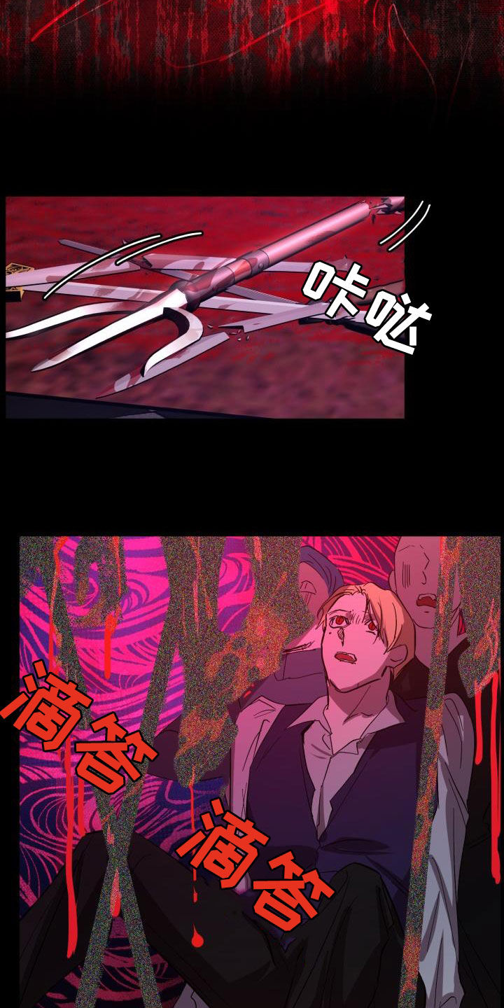 第72章：【第二季】新王8