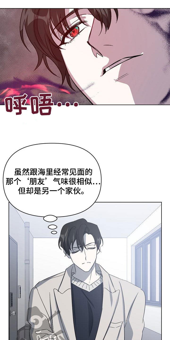 第45章：调查5