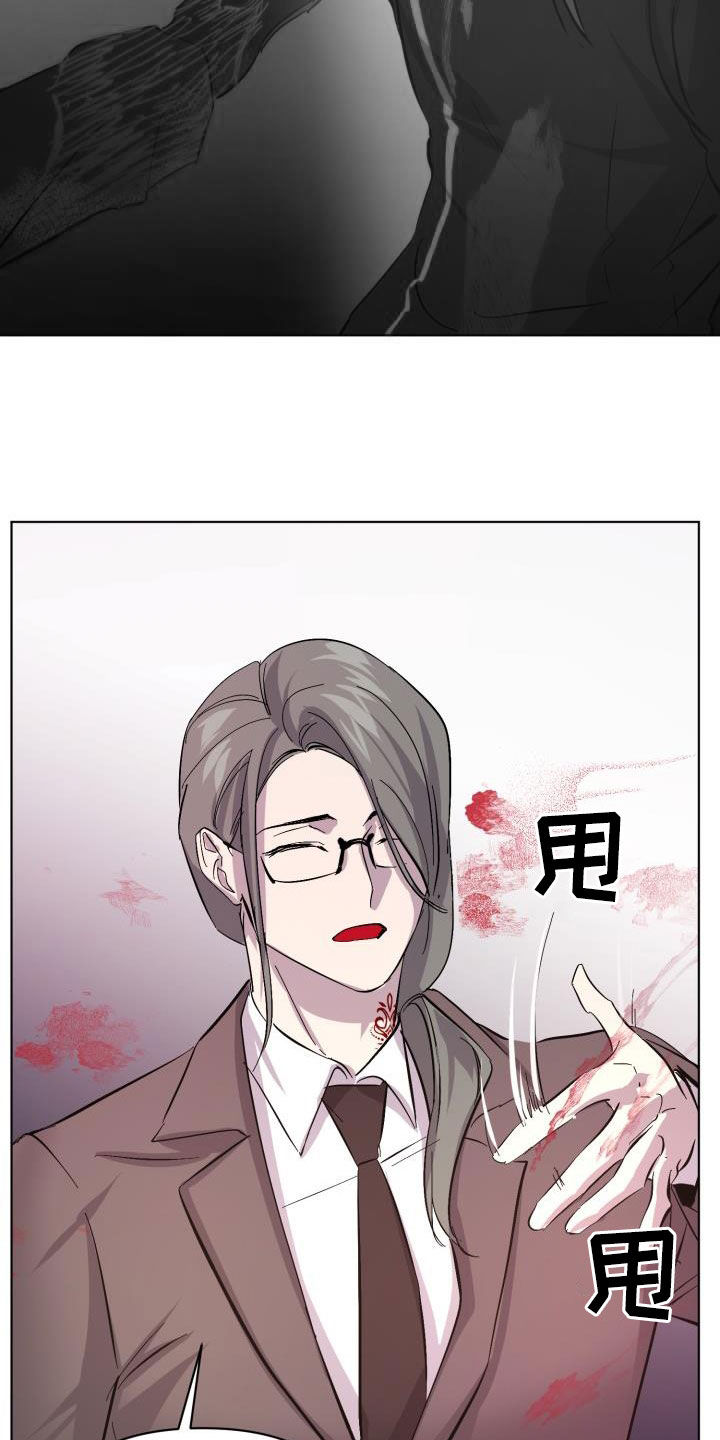 第83章：【第二季】真是可惜20