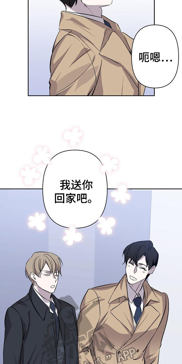 第11章：猜测4