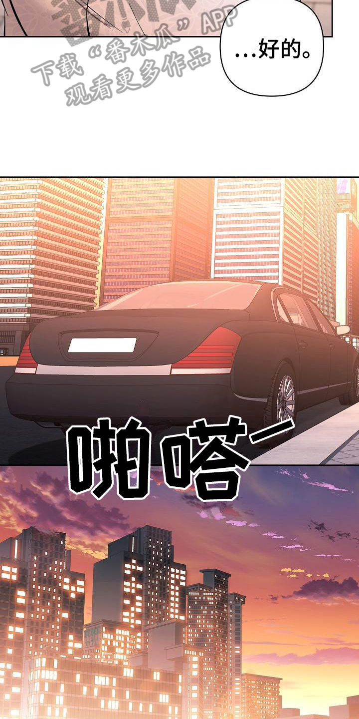 第15章：打扮14