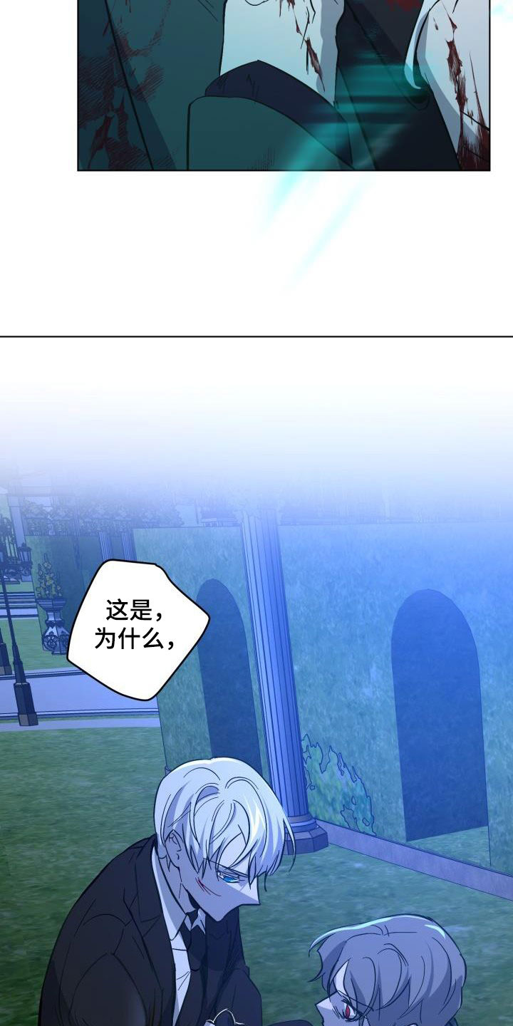 第67章：【第二季】掉以轻心9