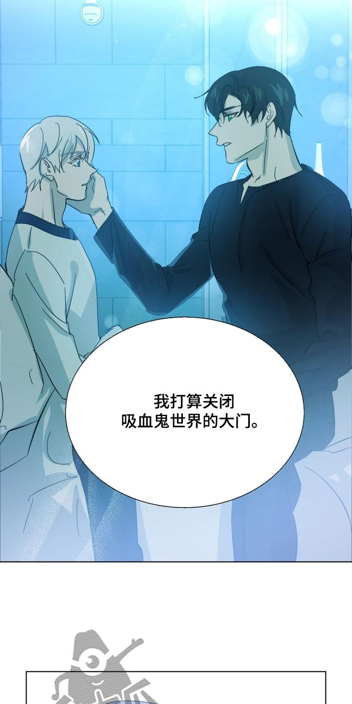 第82章：【第二季】关门12