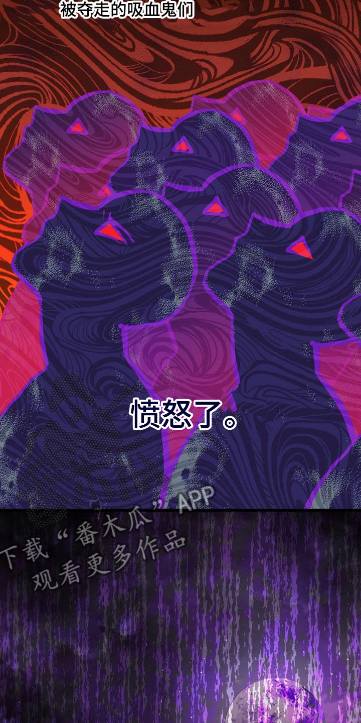 第72章：【第二季】新王6