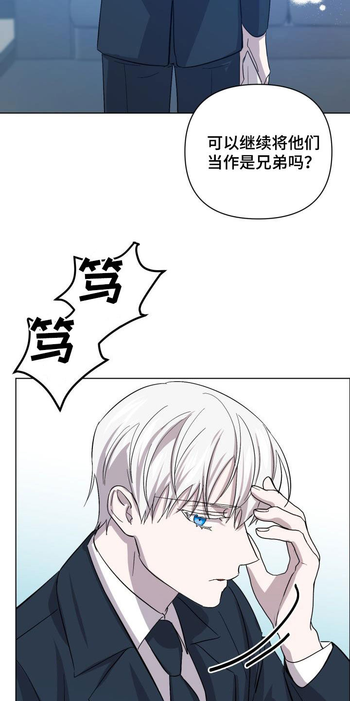 第77章：【第二季】伪装潜入4