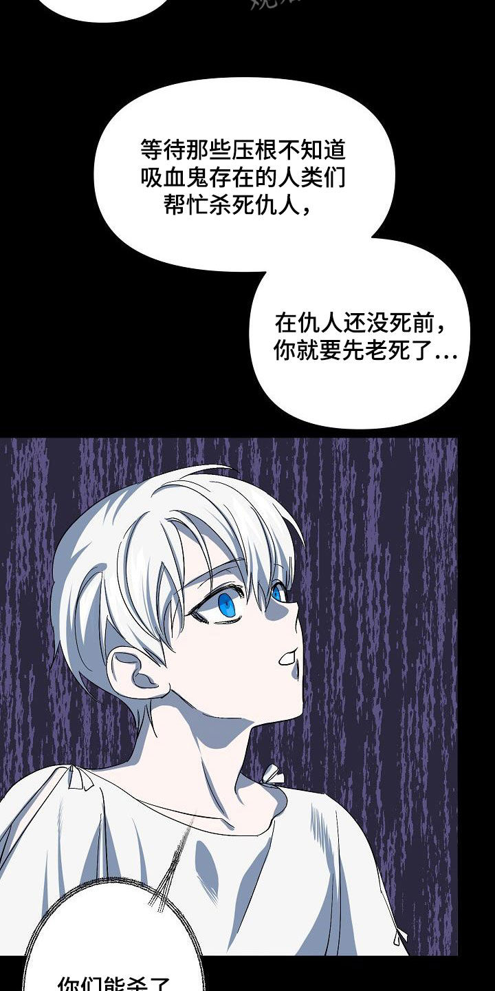 第44章：自己解决13