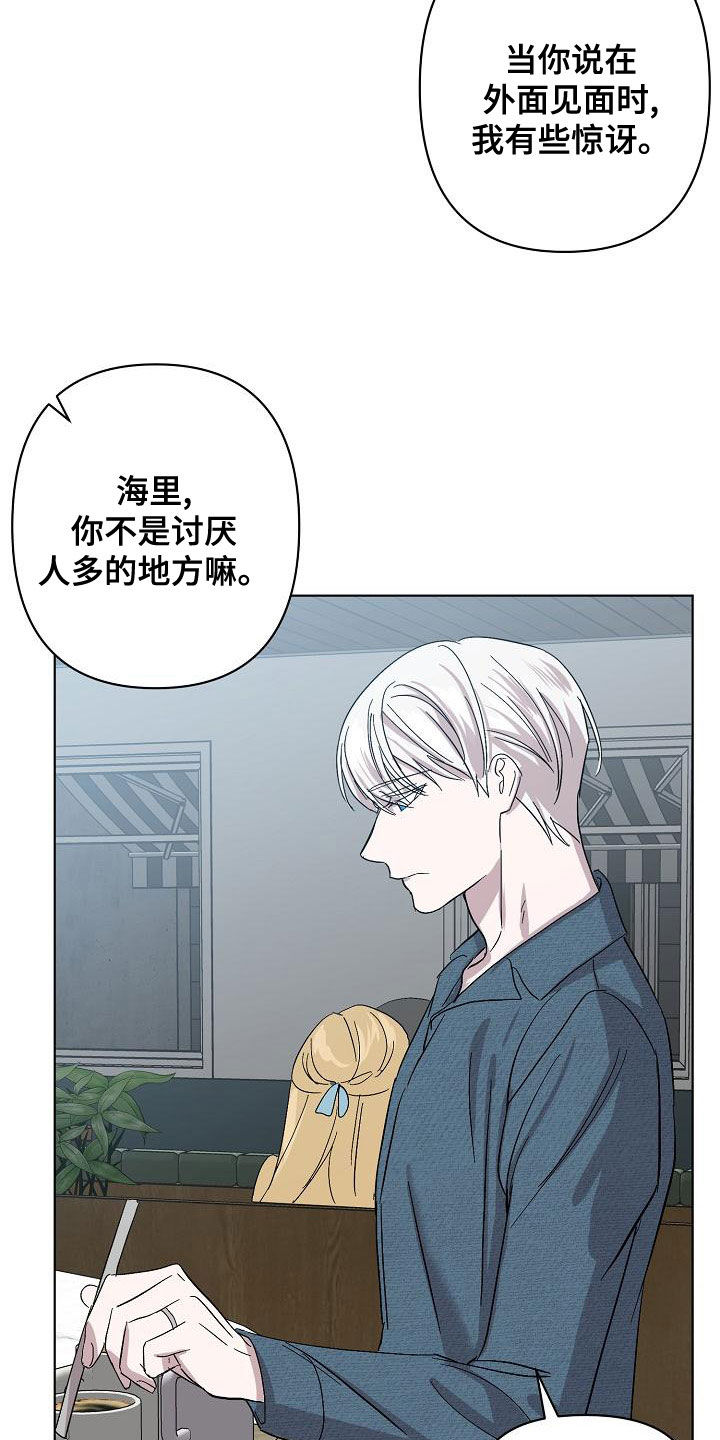 第60章：帮我18