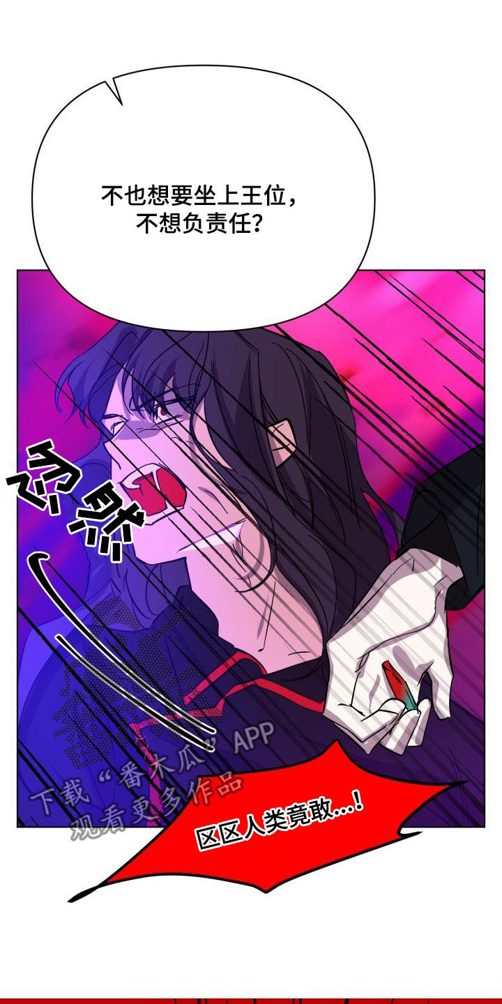 第87章：【第二季完结】永远9