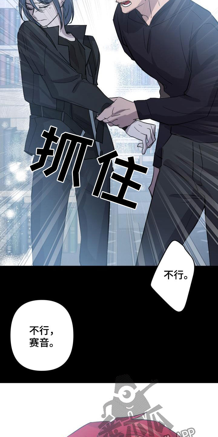 第75章：【第二季】分歧21