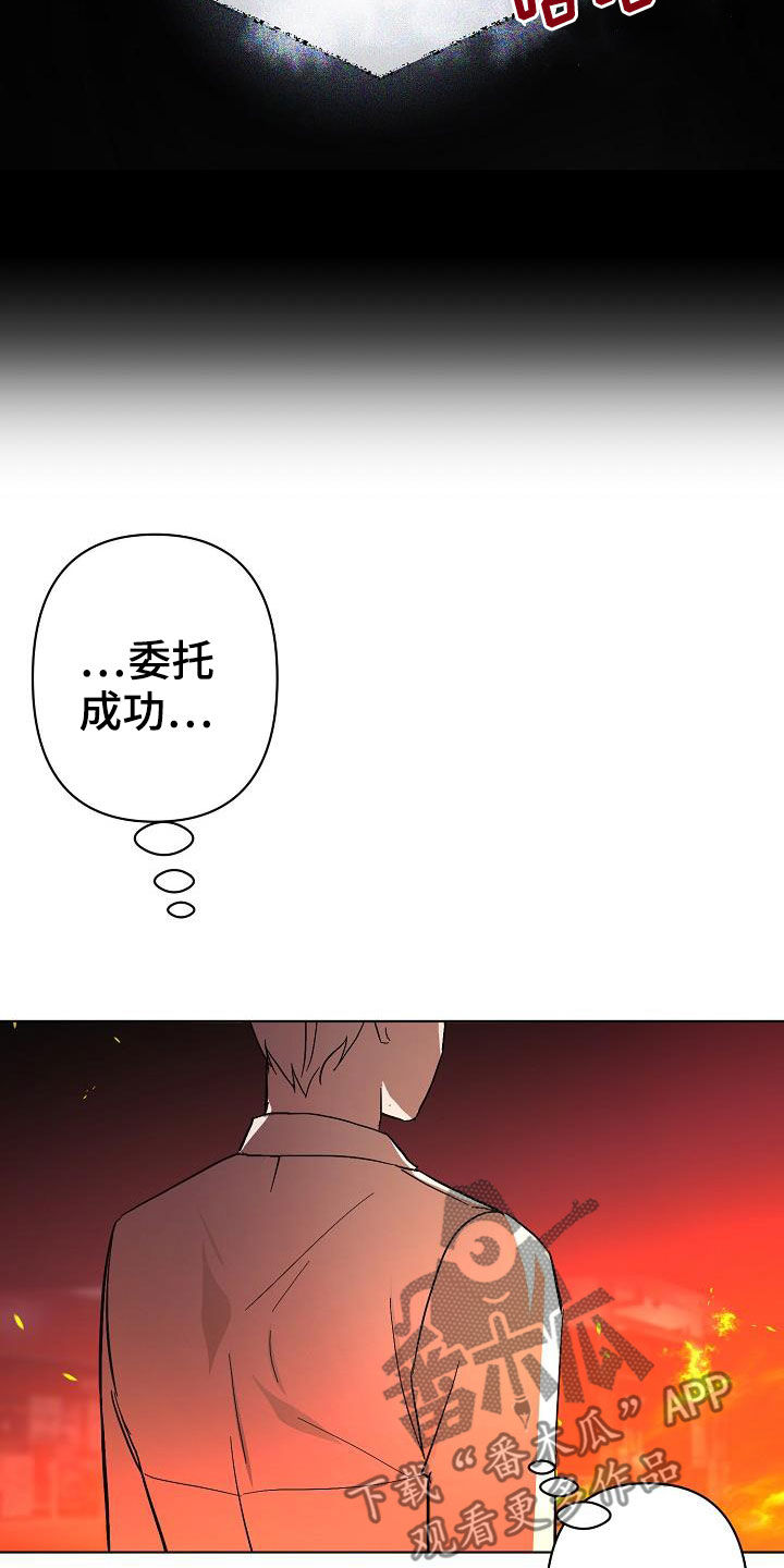 第54章：你别哭了5