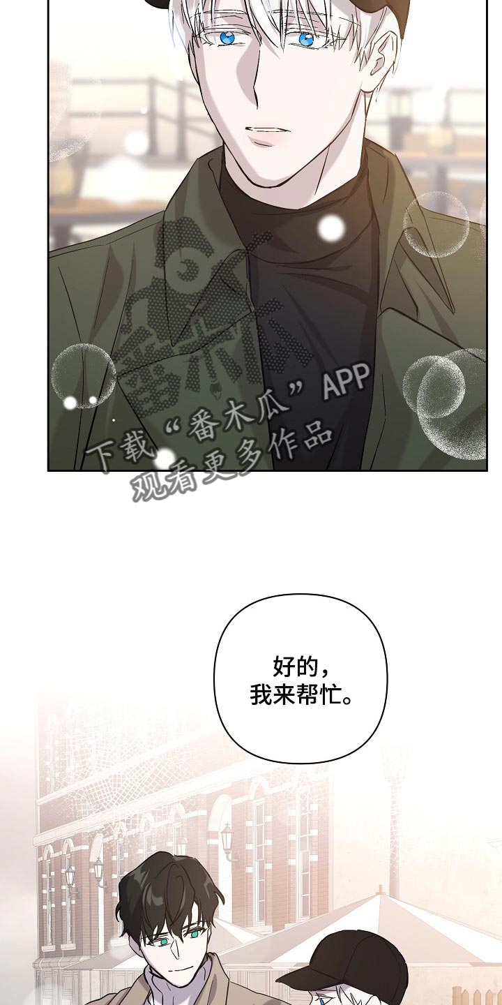 第24章：邀请18