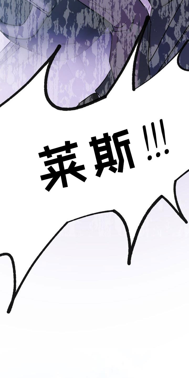 第76章：【第二季】假睡眠16