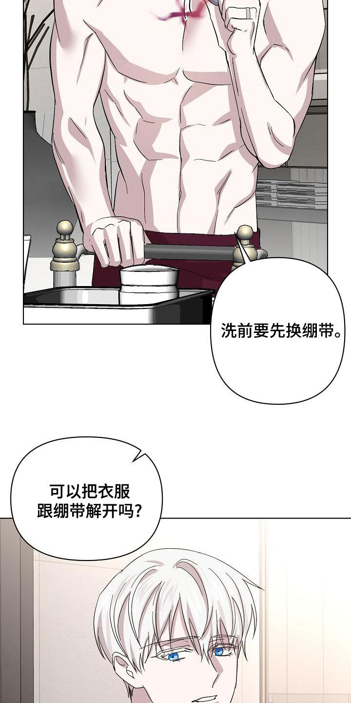 第56章：我想见你27