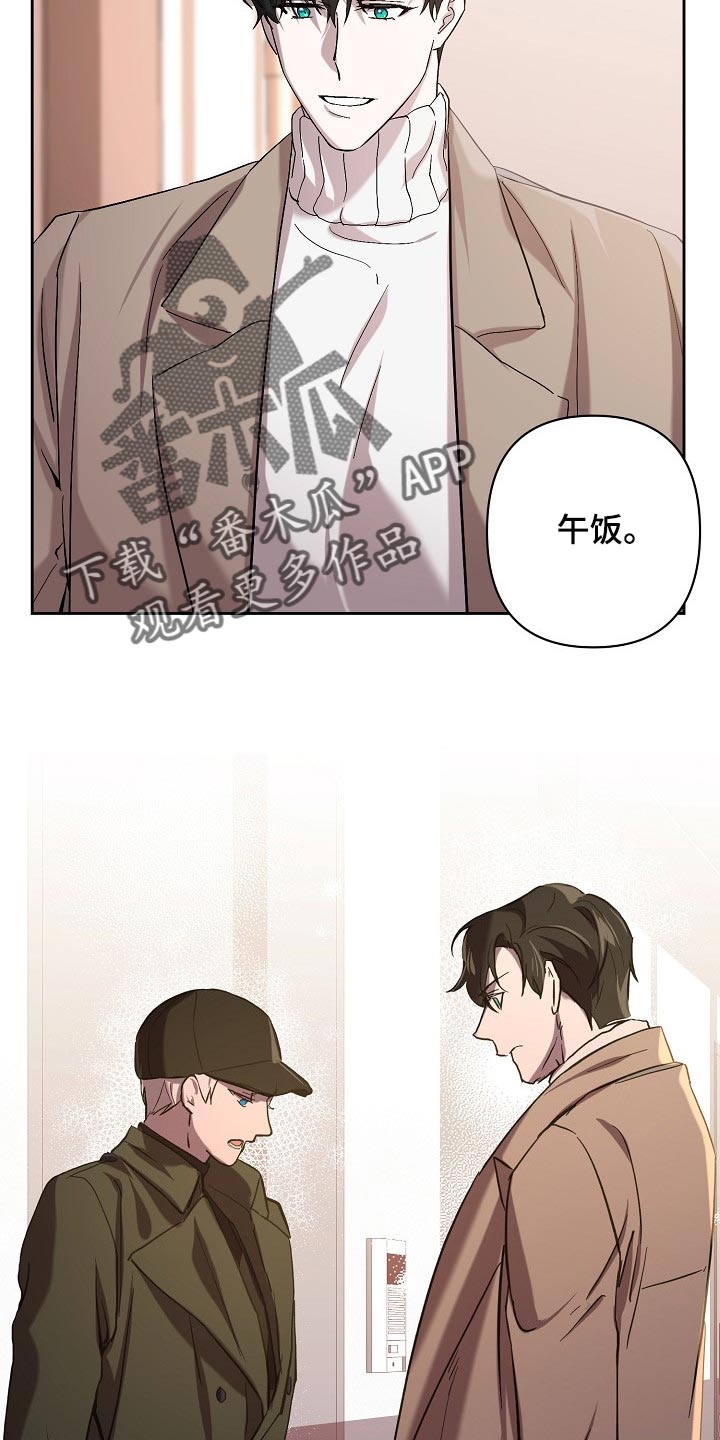 第24章：邀请24