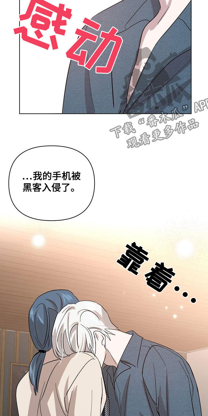 第60章：帮我28