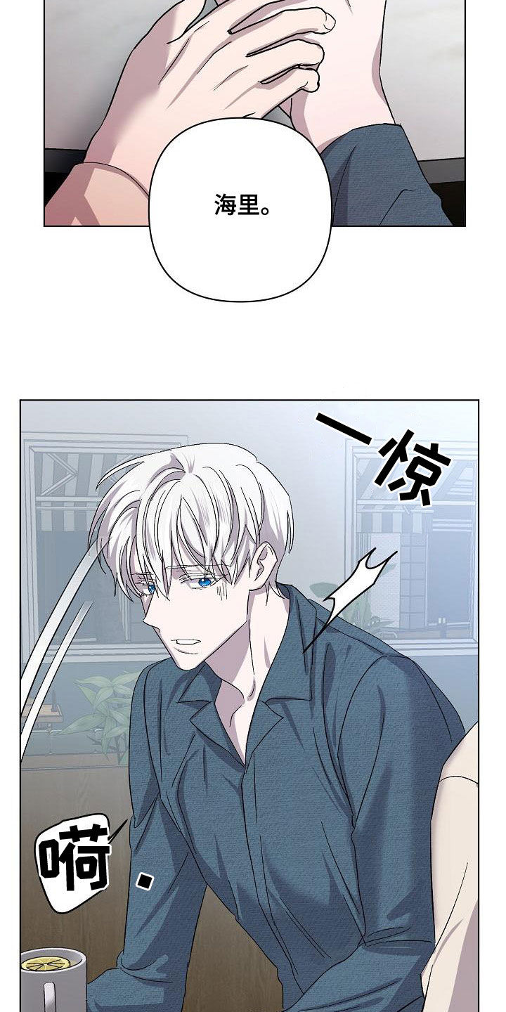 第60章：帮我23