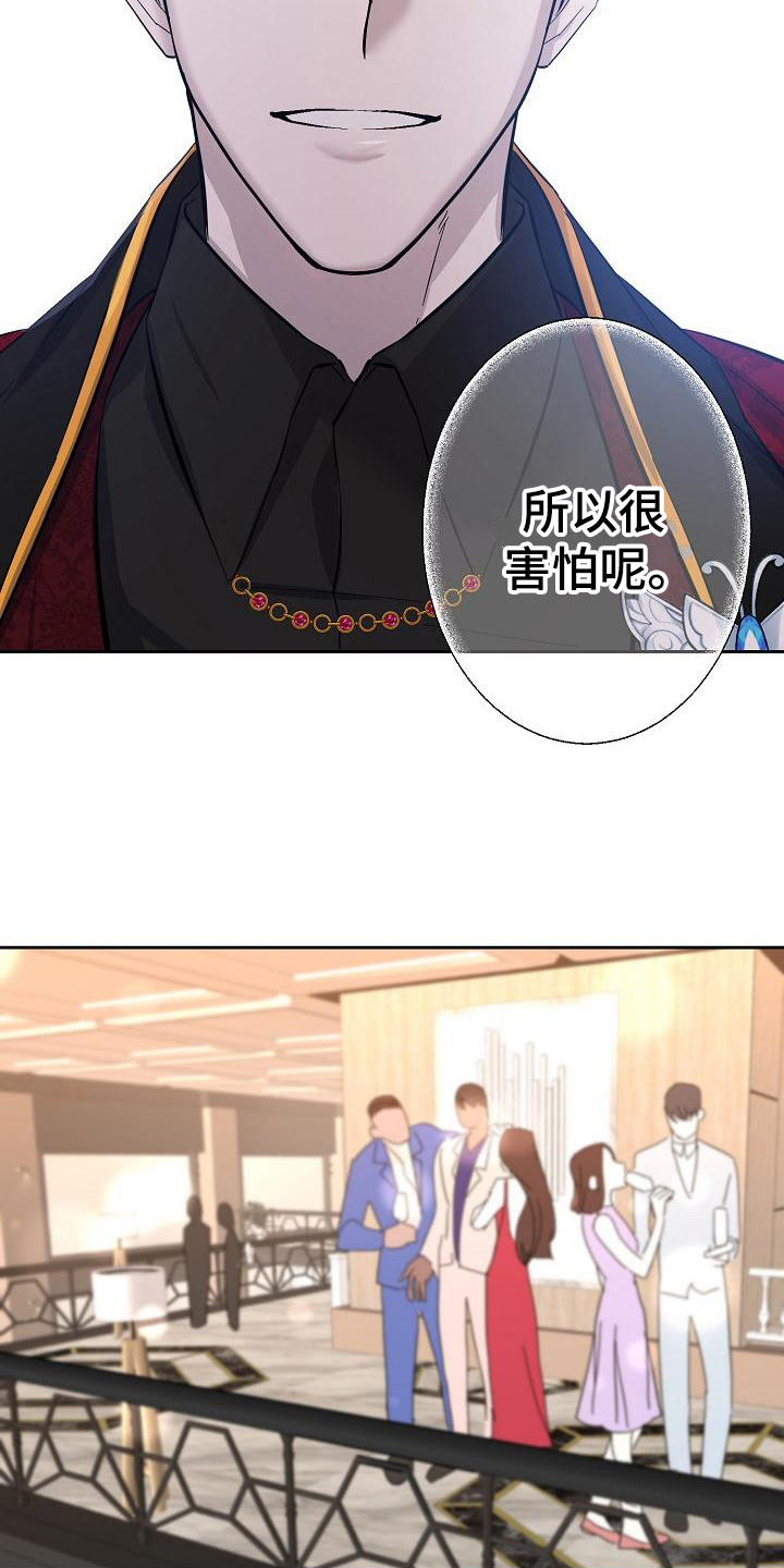 第19章：找茬14