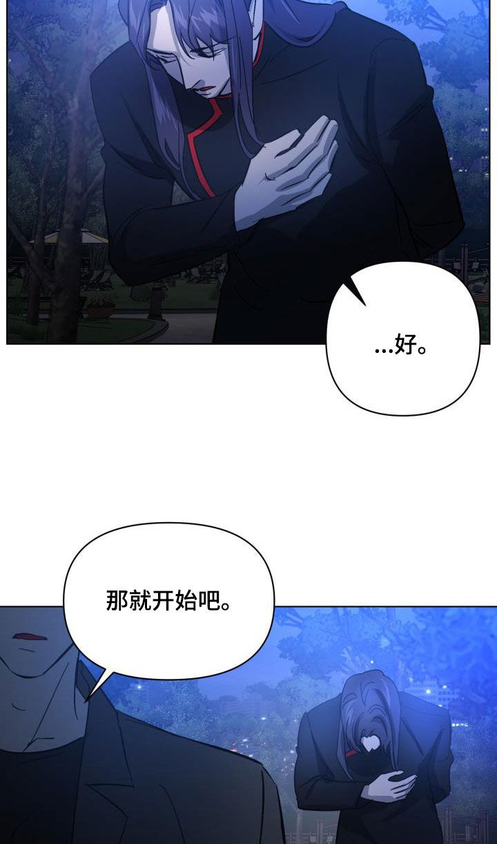 第84章：【第二季】野心21