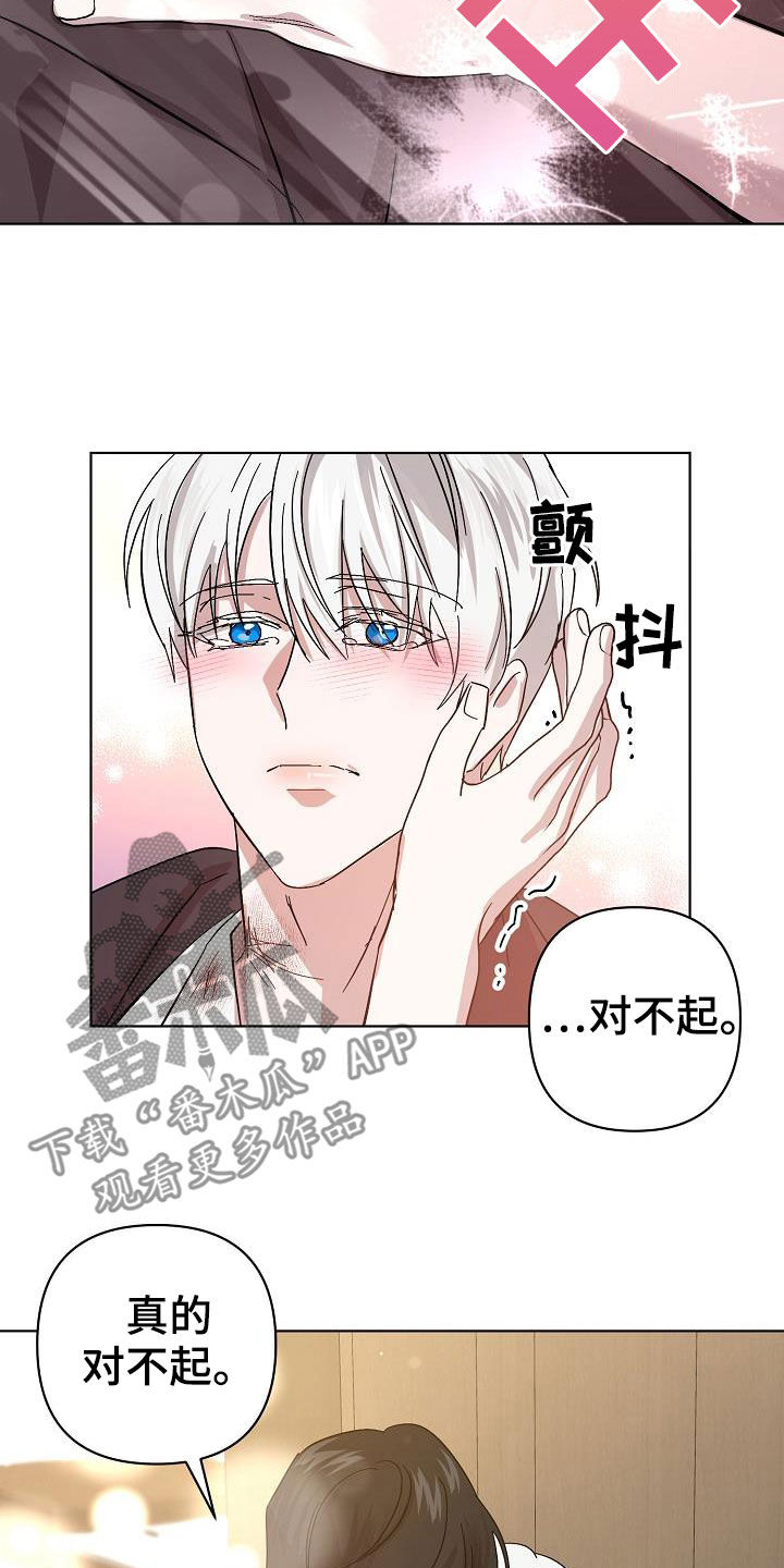 第55章：拜托你了4