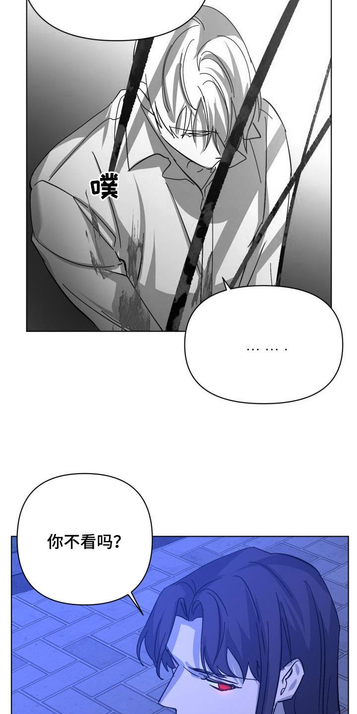 第86章：【第二季】替身6
