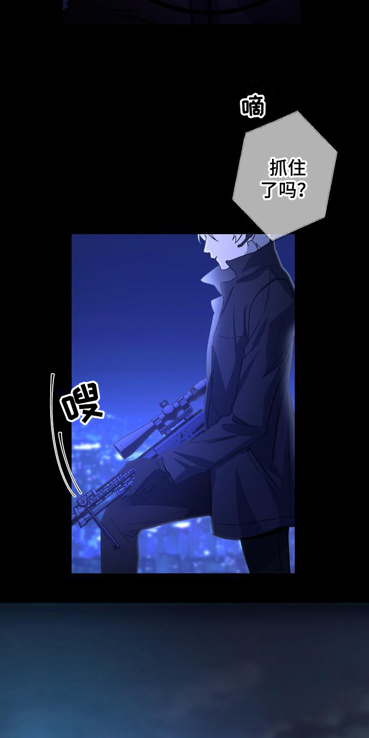 第1章：猎人10