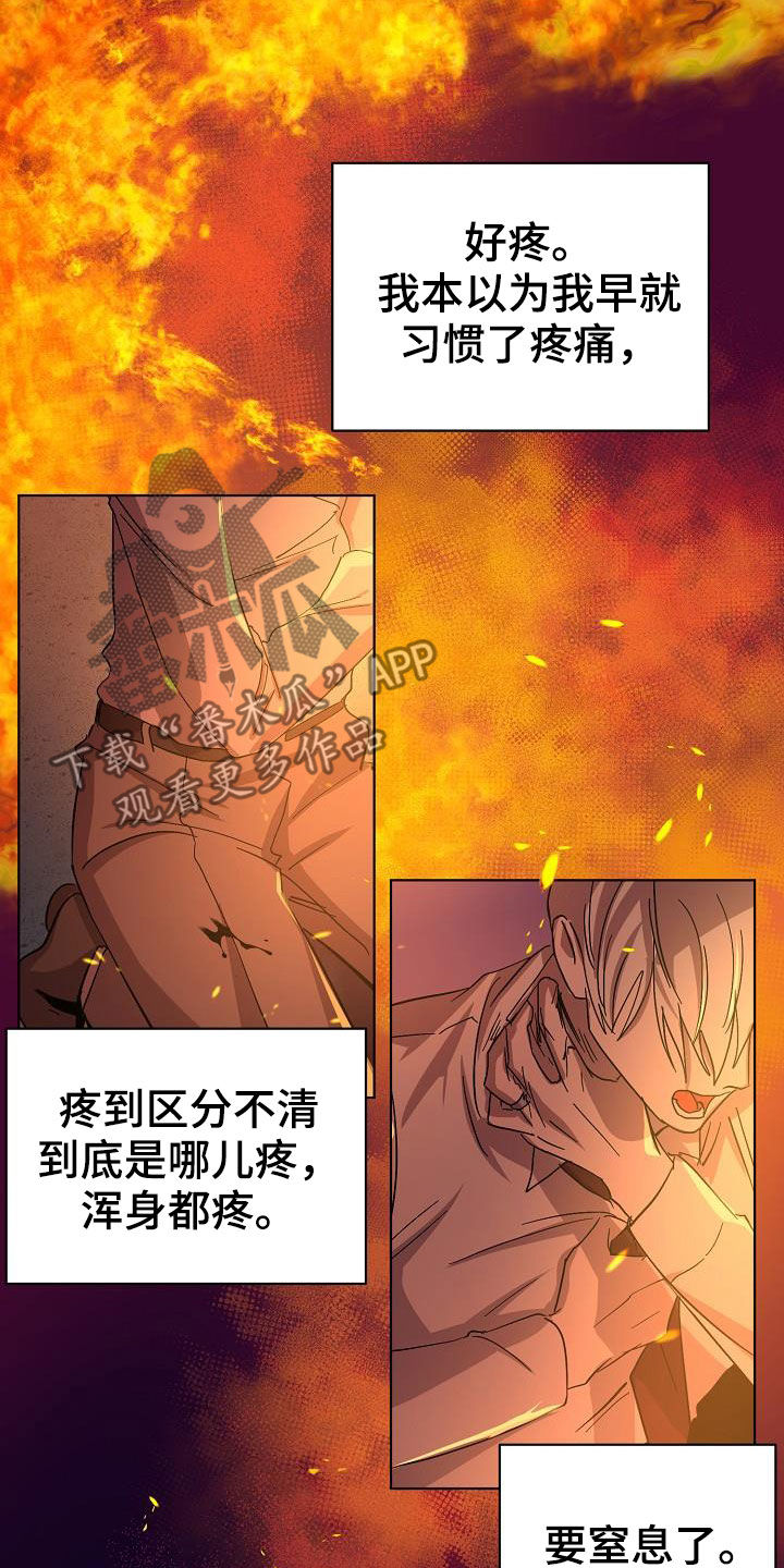 第54章：你别哭了8