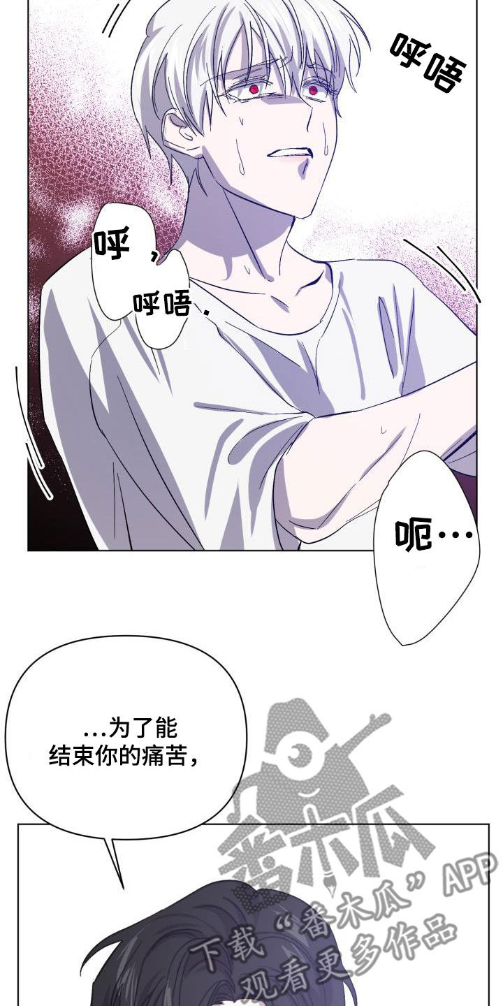 第71章：【第二季】原谅一次17