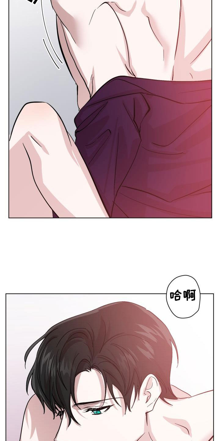 第73章：【第二季】什么感觉20