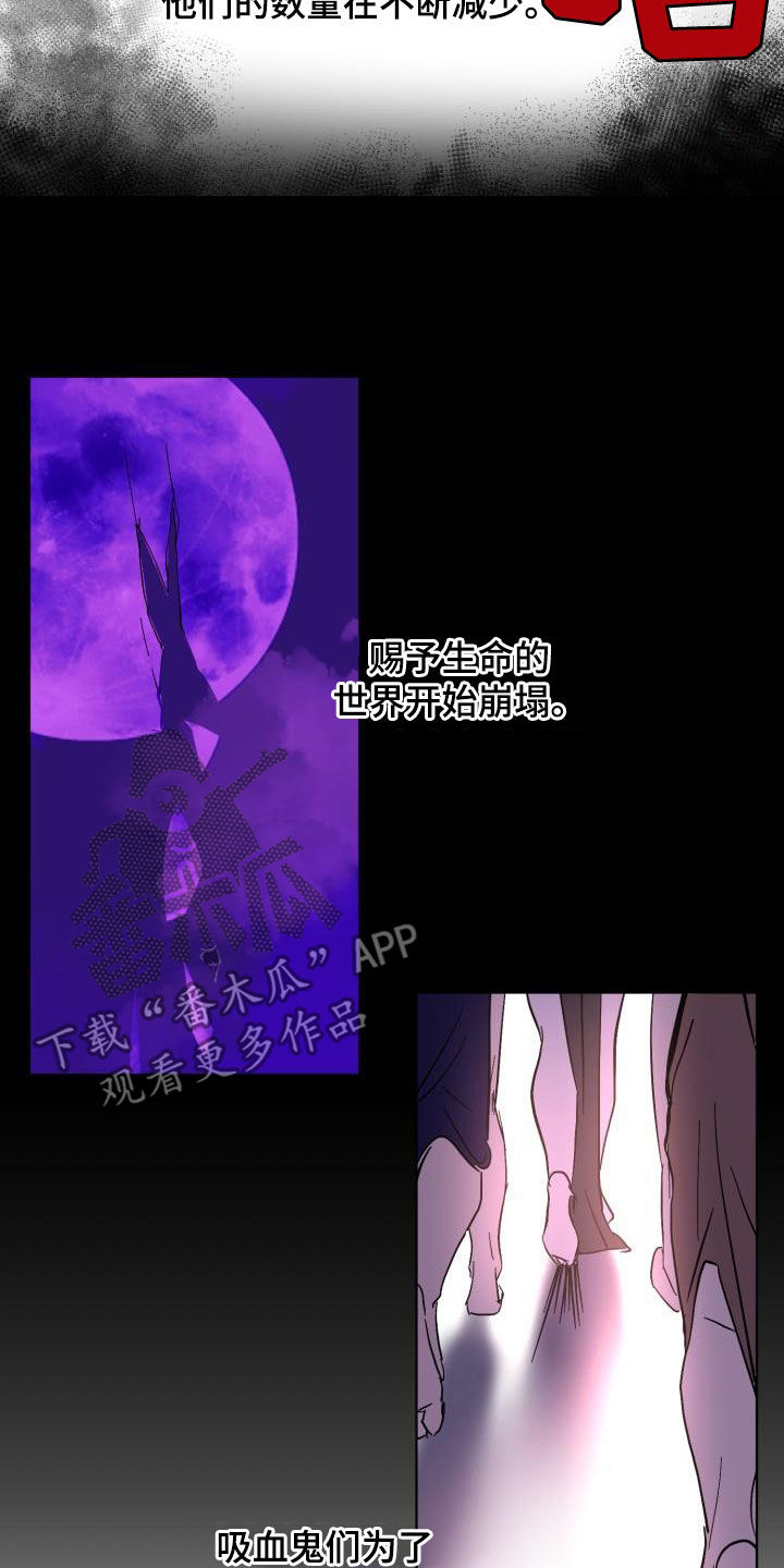 第63章：【第二季】制造一个王6