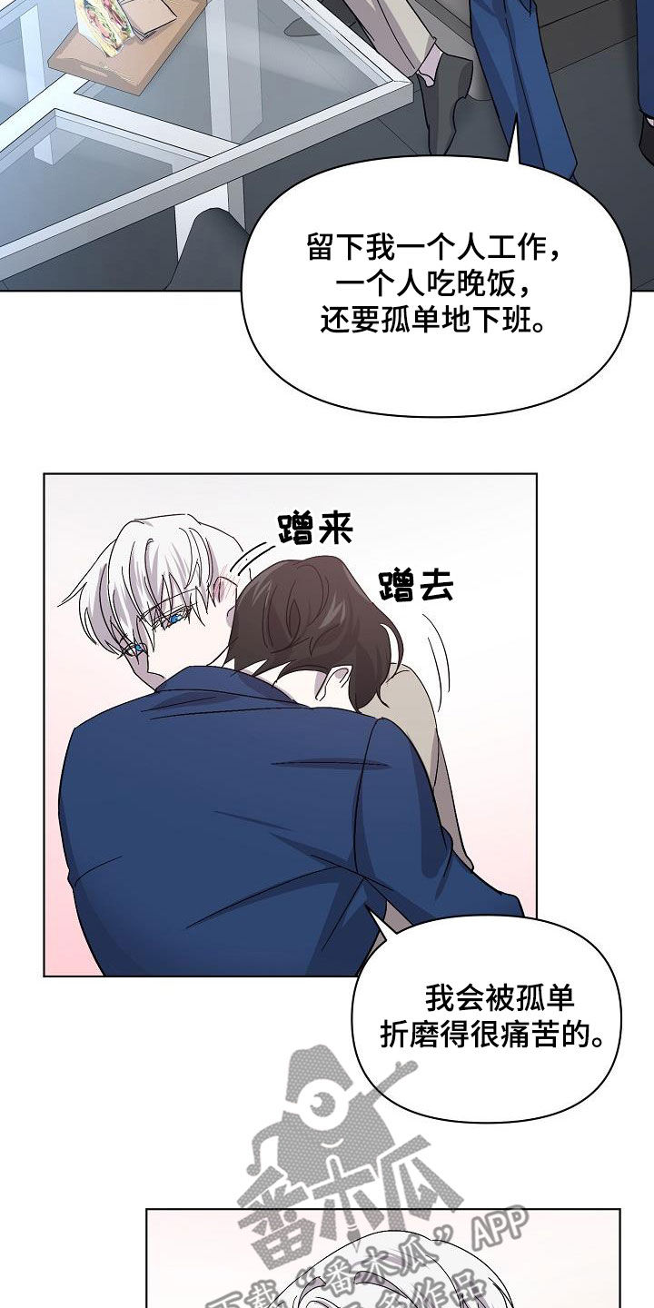 第37章：约会21
