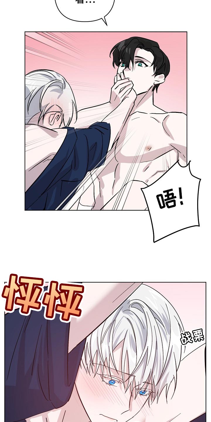 第34章：不要再让我心急了15