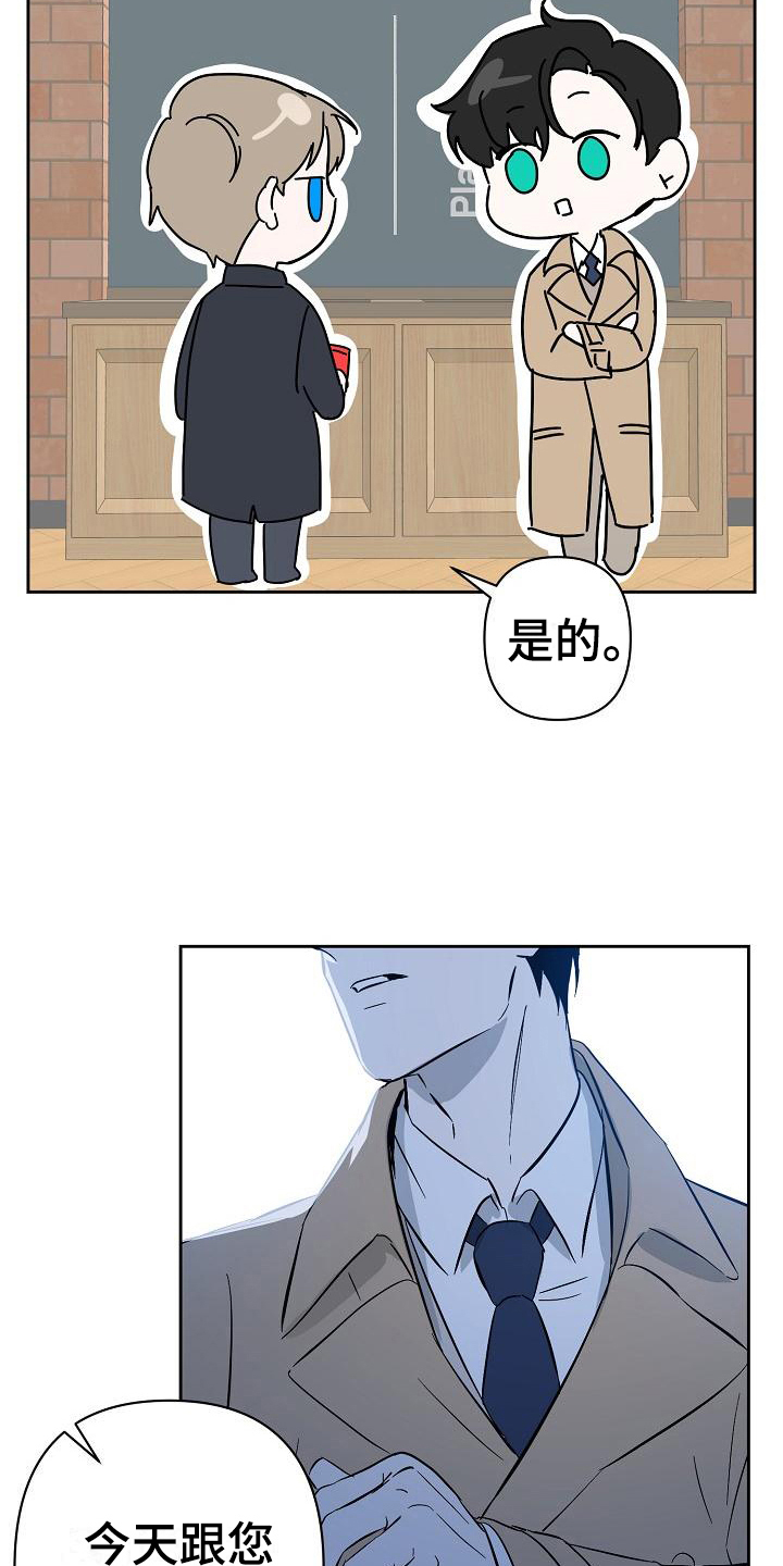第10章：拒绝1